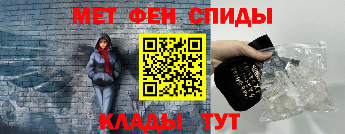 Amphetamine VHQ  Вход с VPN  Амфетамин  MEGA ТОР  Туапсе 