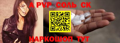 кокаин VHQ Гудермес