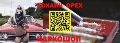 хмурый Гулькевичи