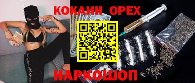 кокаин VHQ Гудермес