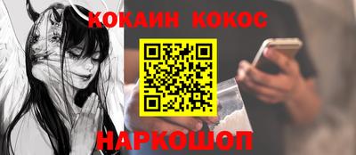 кокаин VHQ Гудермес