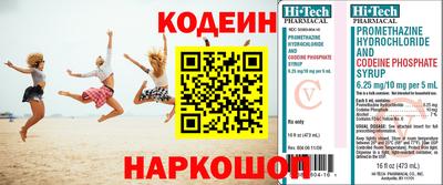 кристаллы Гуково
