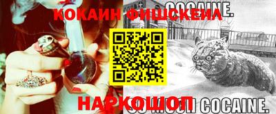 кокаин VHQ Гудермес