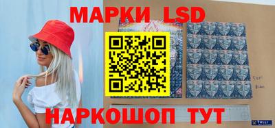 кристаллы Гуково