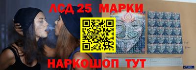 кристаллы Гуково