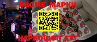 кристаллы Гуково