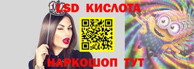 кристаллы Гуково