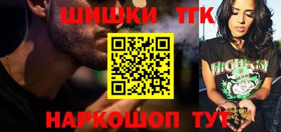 кристаллы Гуково
