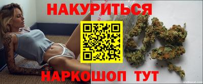 кристаллы Гуково