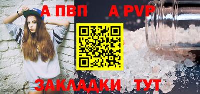 кристаллы Гуково