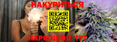 кристаллы Гуково