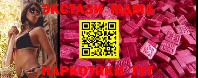 кристаллы Гуково