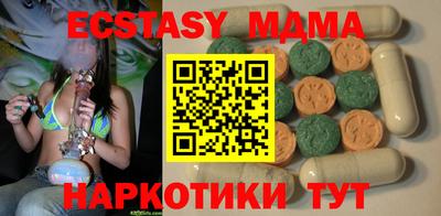 кристаллы Гуково