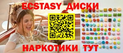 кристаллы Гуково