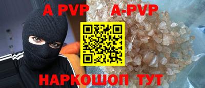 кристаллы Гуково