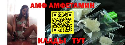 кристаллы Гуково