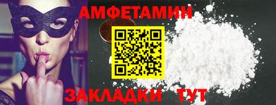 кристаллы Гуково