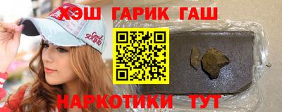 кристаллы Гуково