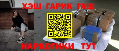 кристаллы Гуково