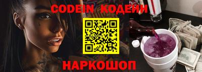 кристаллы Гуково