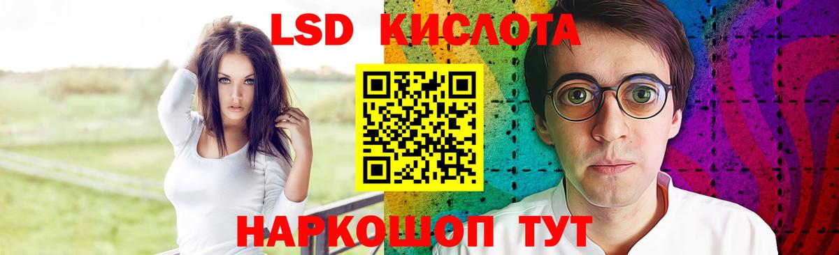 ЛСД экстази ecstasy  Вход с VPN  Туапсе  Лсд 25 экстази ecstasy 
