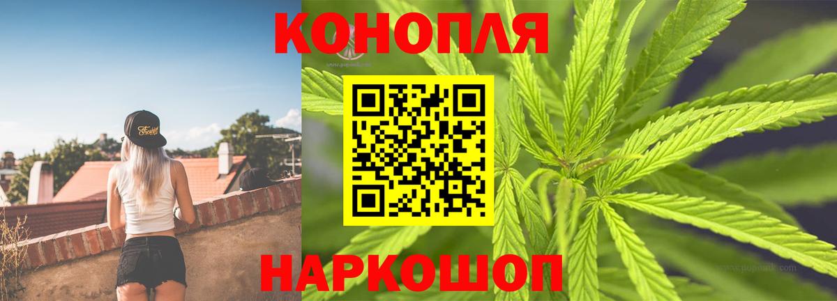 Конопля индика  Шишки марихуана ГИДРОПОН  Марихуана SATIVA & INDICA  Вход с VPN  Туапсе  Шишки марихуана гибрид 